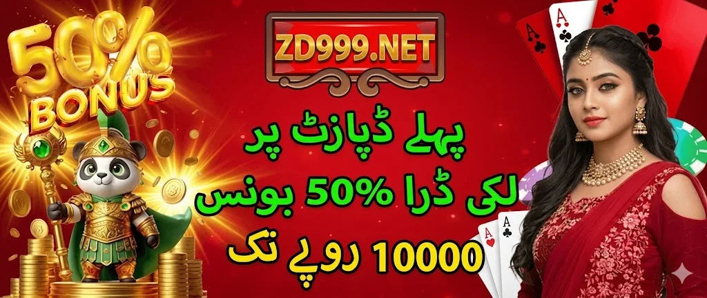 ZD999 GAME